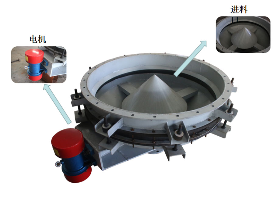 振動料斗詳情2web