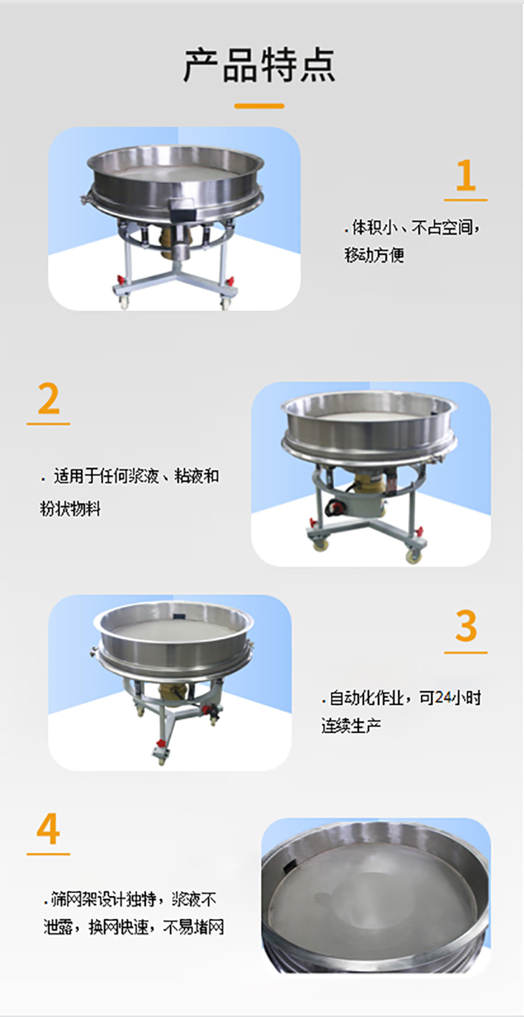 產(chǎn)品特點web