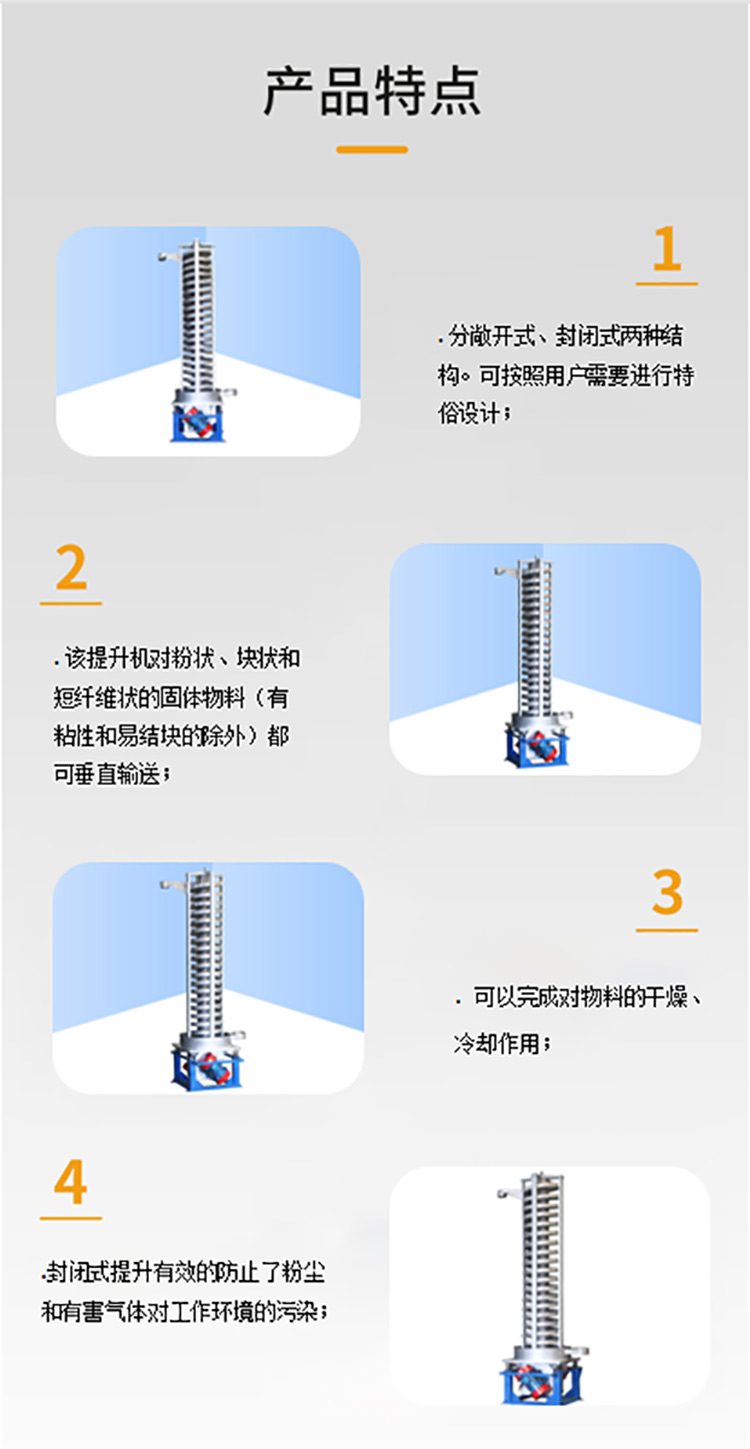 產(chǎn)品特點(diǎn)web