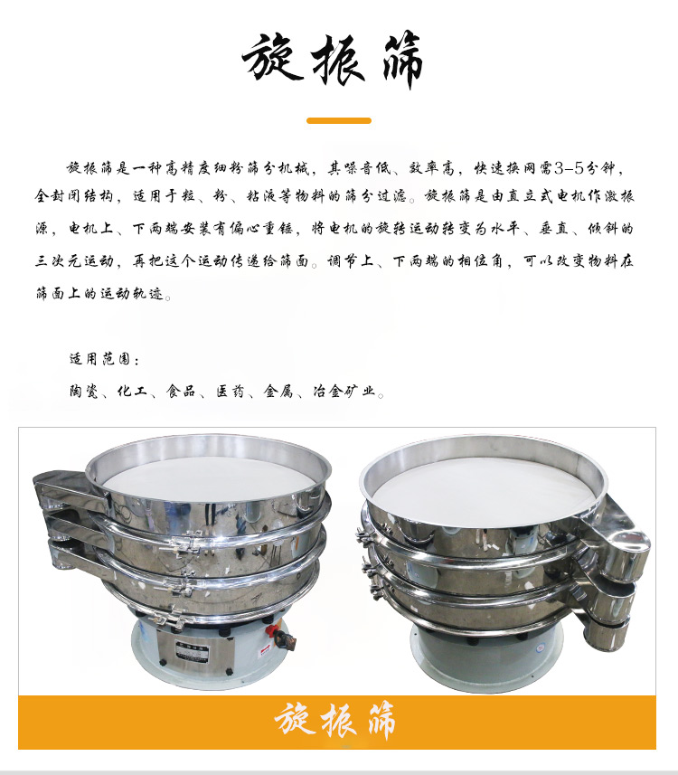 產(chǎn)品介紹web