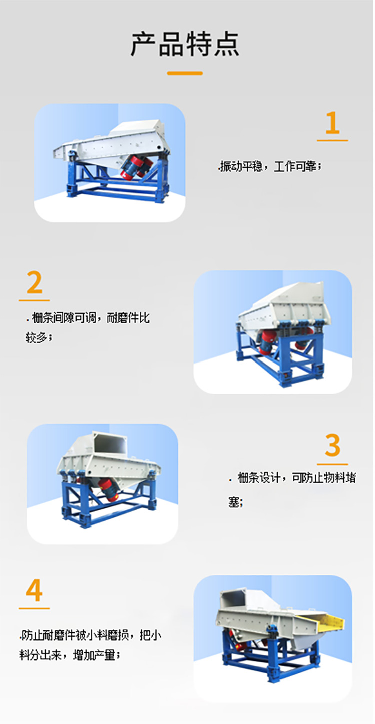 產品特點web