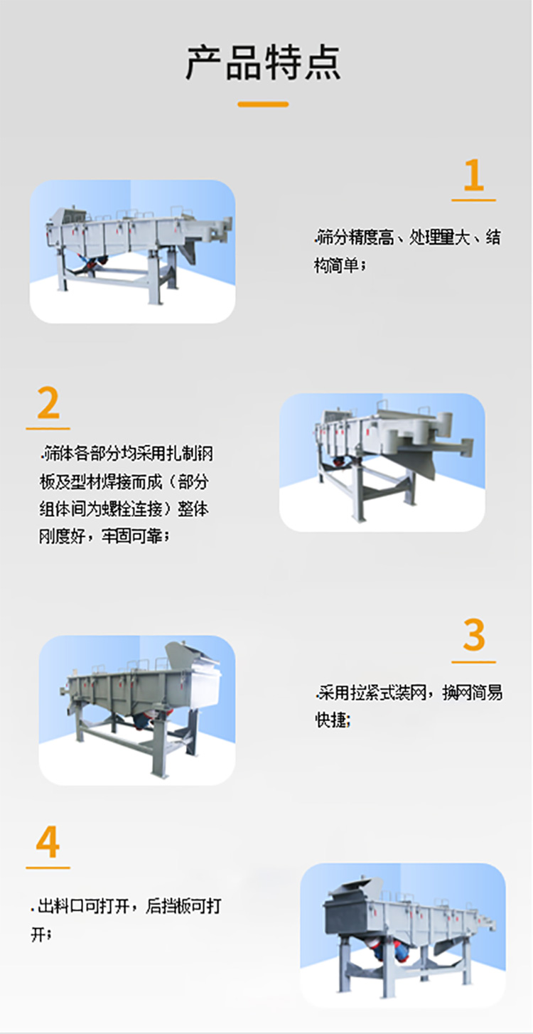 產(chǎn)品特點web