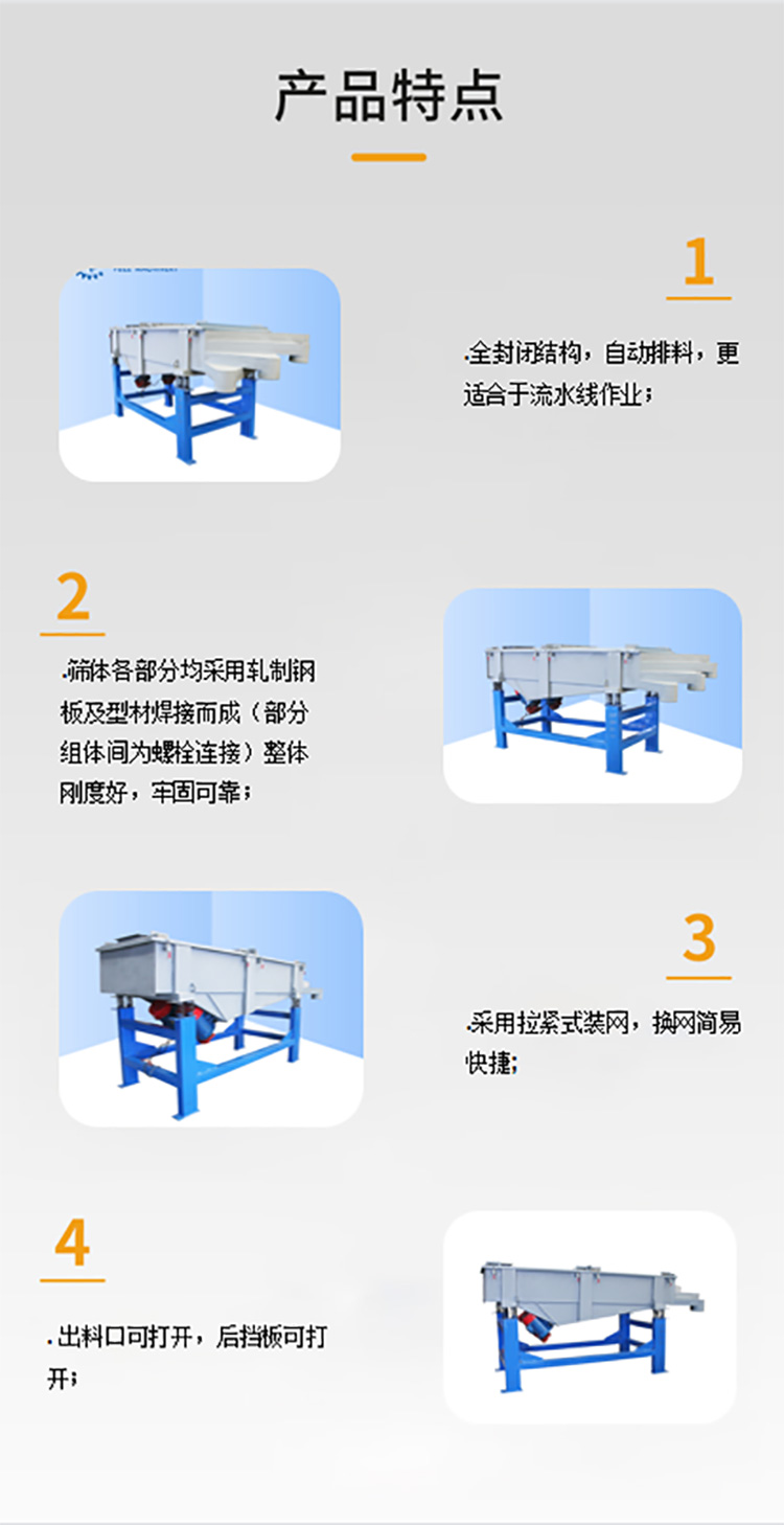 產(chǎn)品特點web