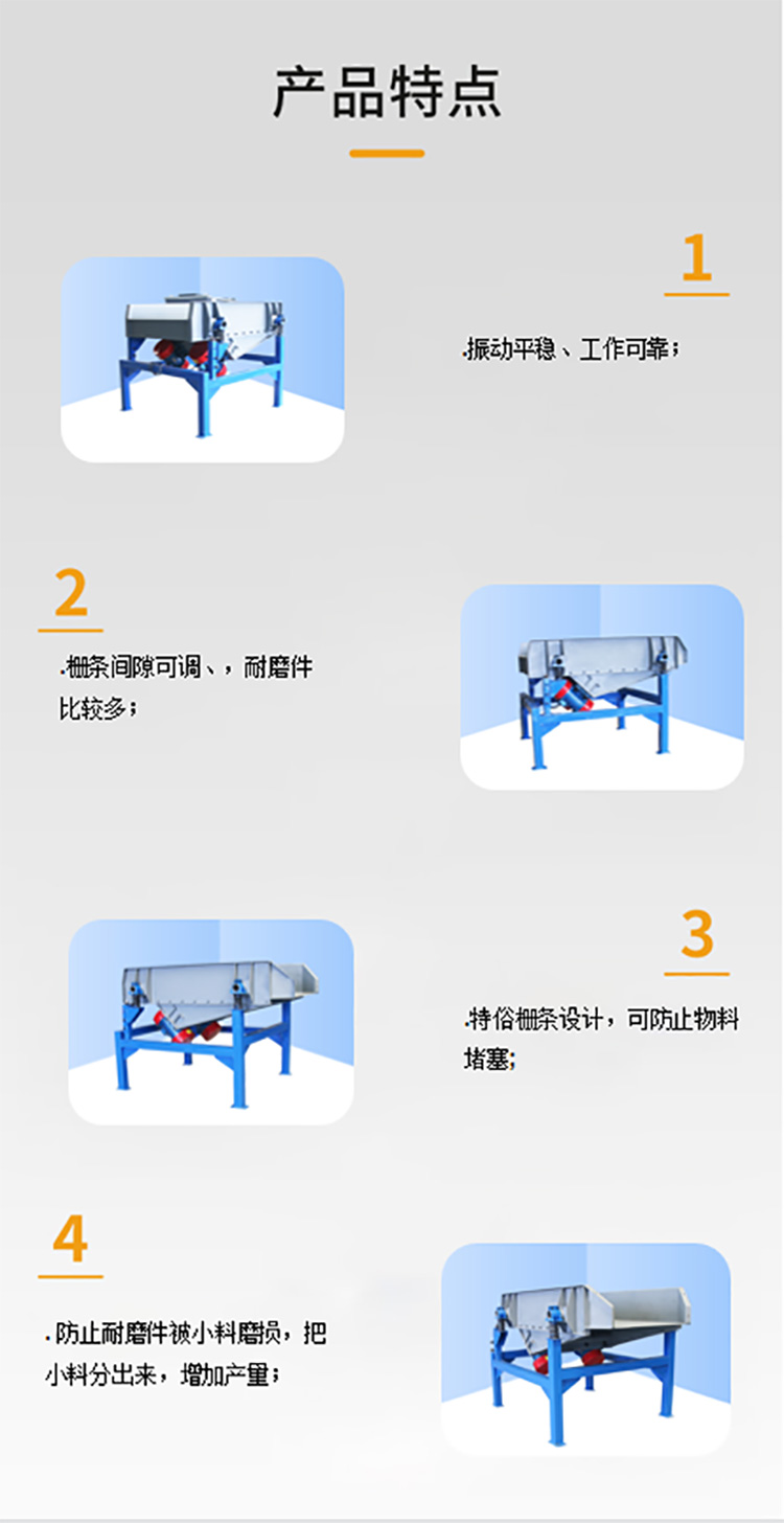 產(chǎn)品特點web